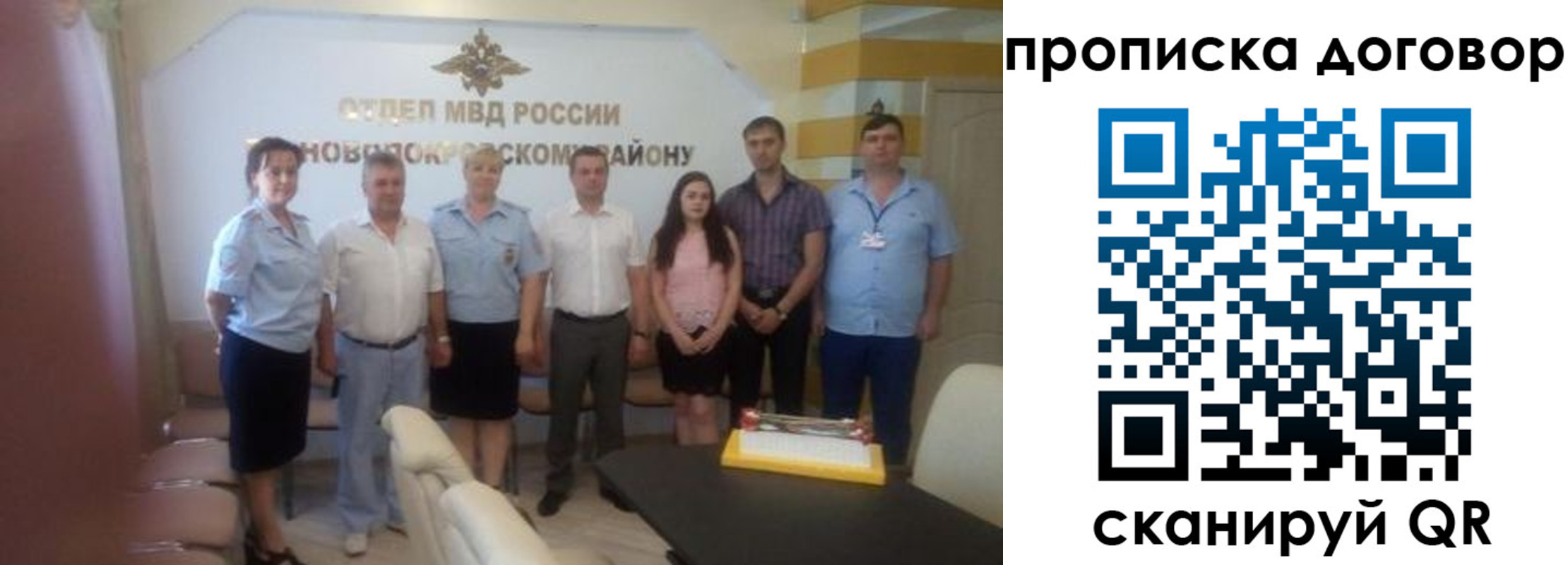 прописка поиск в Чайковском