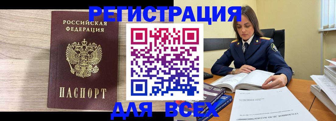временная регистрация госуслуги в Чайковском